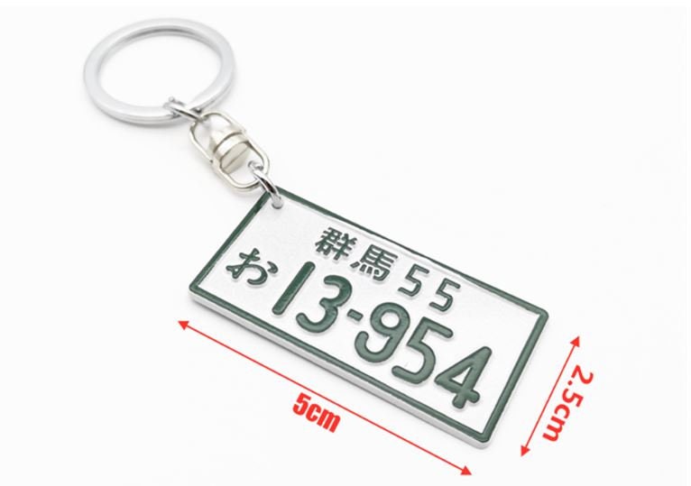 JDM Anime Tofu Trueno Car Anime License Plate Keychain | Car Accessory | Petrol Head Keychain Accessories | New Car Gift